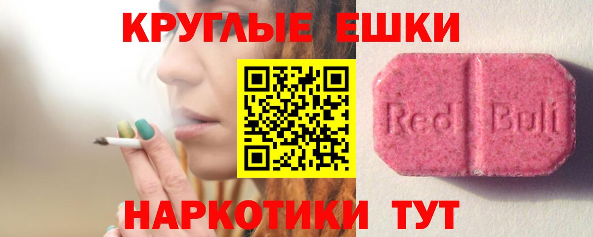 Гашиш  Зеленокумск  Меф   Гашиш  Кокаин  Вход с VPN  Каннабис 