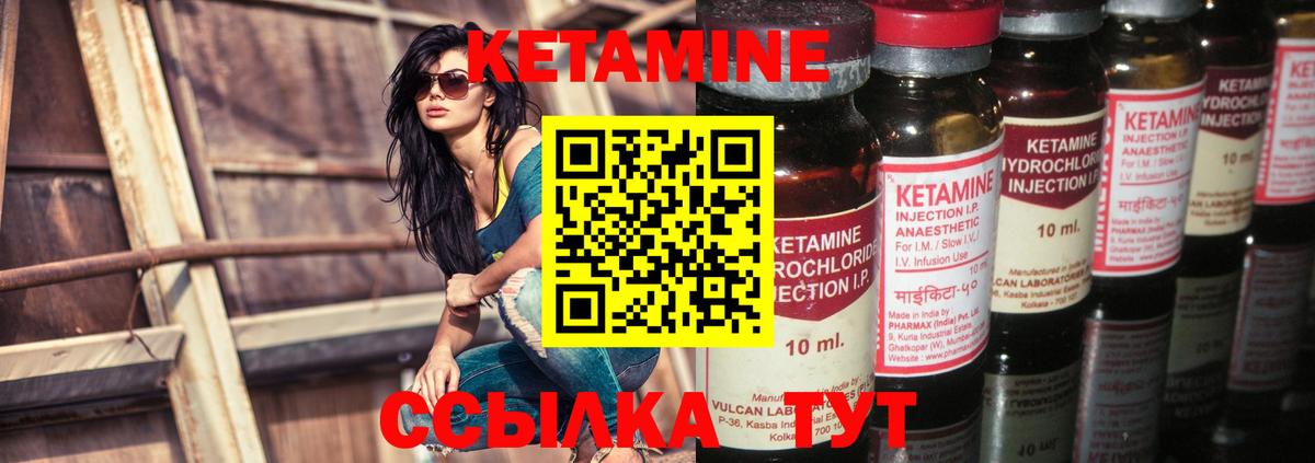 hydra зеркало  Кетамин ketamine  Вход с VPN  КЕТАМИН ketamine  Зеленокумск 