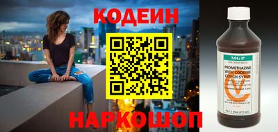 мяу мяу мука Кунгур