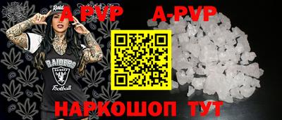 apvp Кулебаки