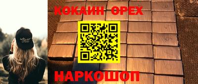 мяу мяу мука Кунгур