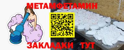 мяу мяу мука Кунгур