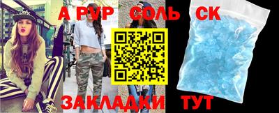 мяу мяу мука Кунгур