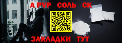 apvp Кулебаки