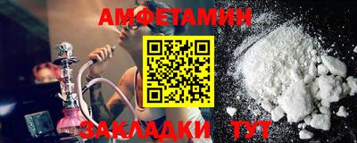 apvp Кулебаки