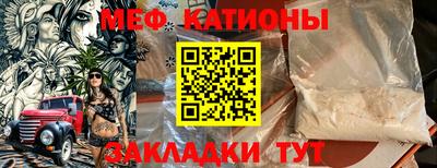 мяу мяу мука Кунгур