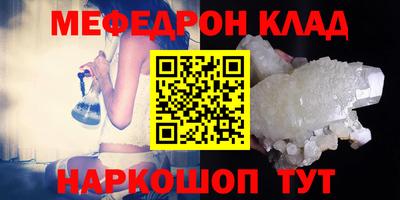 apvp Кулебаки