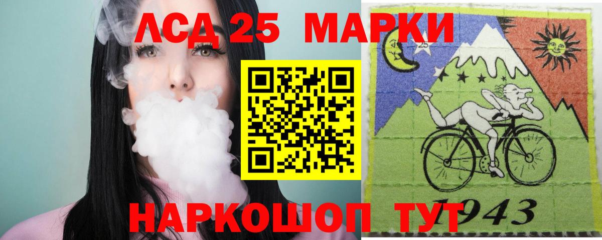 LSD-25 экстази ecstasy  Вход с VPN  Лсд 25 экстази кислота  Лсд 25 экстази  Зеленокумск 