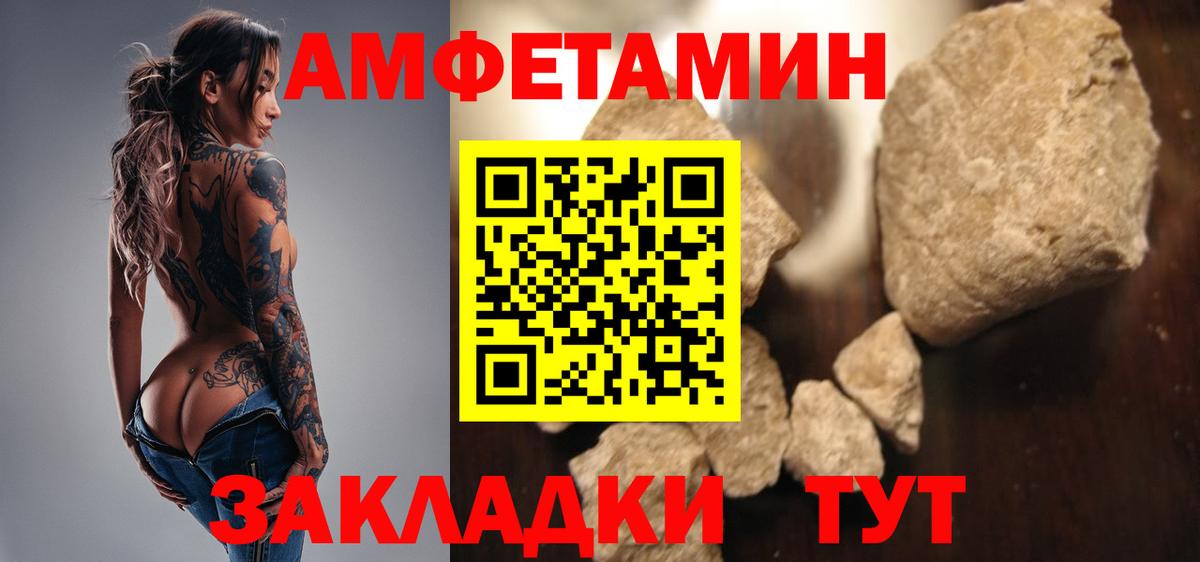 Метамфетамин Декстрометамфетамин 99.9%  Метамфетамин Декстрометамфетамин 99.9%  Зеленокумск  Вход с VPN 