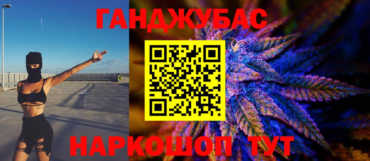 Шишки марихуана гибрид  Бошки марихуана Amnesia  Зеленокумск  Канабис тримм  Канабис Bruce Banner  Вход с VPN 