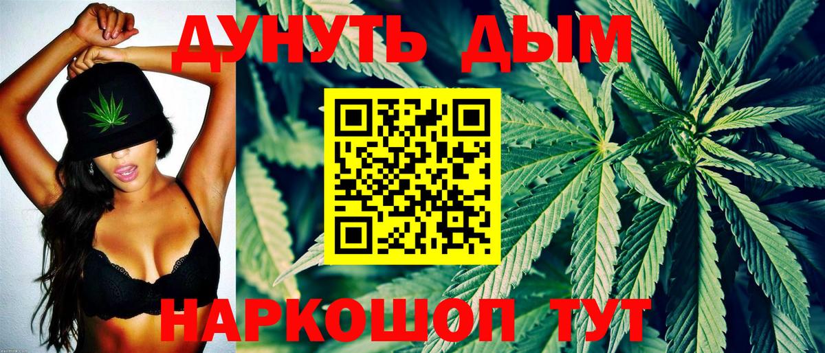 Канабис SATIVA & INDICA Зеленокумск